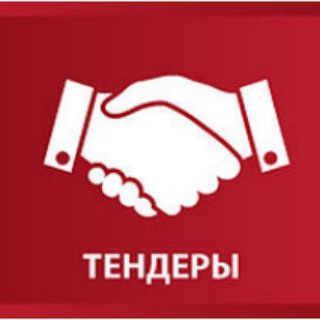 MHelp.kz: Тендеры и закупки [Казахстан]