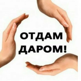 Лекарства, одежда, продукты | Помощь нуждающимся Казахстан