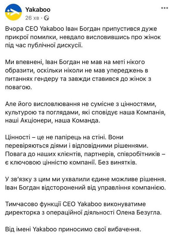 Зображення до поточного посту у каналі "columnist" - @co_lumnist