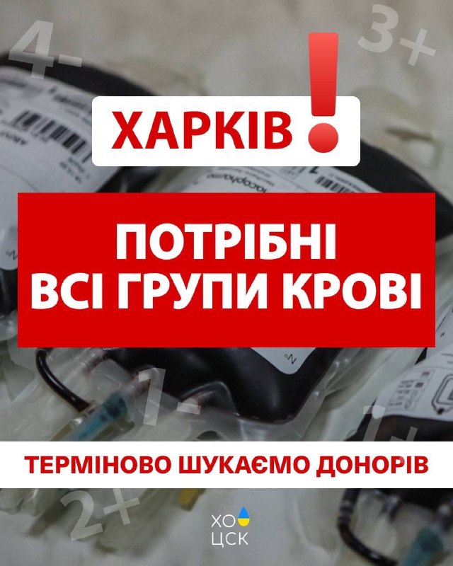 Зображення до поточного посту у каналі "Чугуїв це Україна🇺🇦" - @chuguyiv911