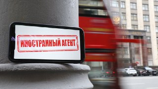 ⚡️ Ужесточающие законодательство для иноагентов поправки прошли первое чтение в Госдуме Поправки вносятся в ст. 330.1 УК РФ, в которой прописано наказание за неисполнение обязанностей «иноагентов». Изменения отменяют условие о том, что уголовная ответствен