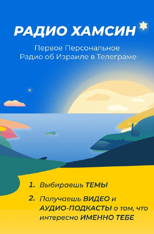 Зображення до поточного посту у каналі "Бежим от войны" - @bezhimotvoiny