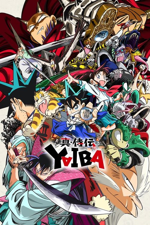 真・武士传剑勇传说