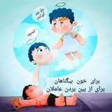 Channel Image
