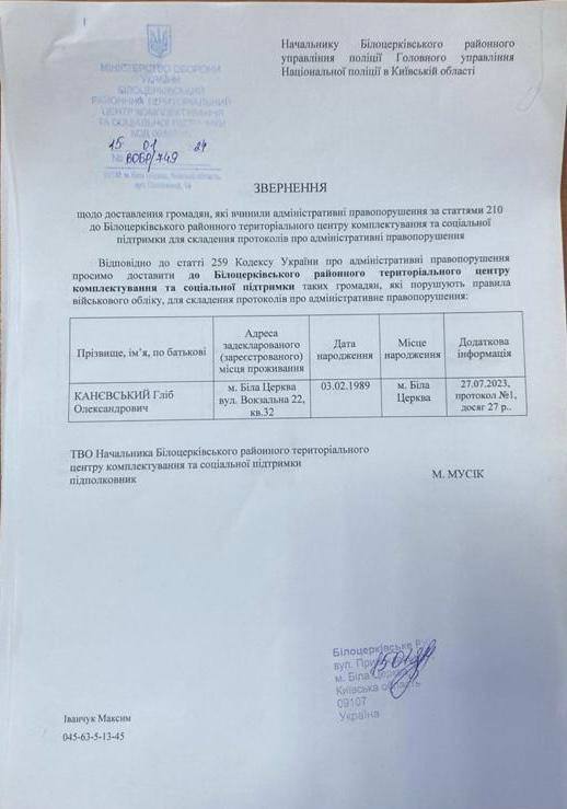 Зображення до поточного посту у каналі "Україна на часі новини: війна, Росія" - @u_now_ua