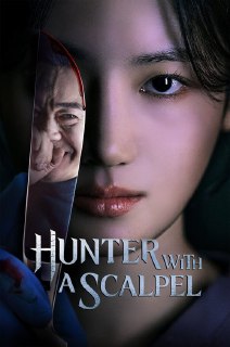 名称：拿着手术刀的猎人 (2025) 1080p S01E01 - E12 内封简繁简介：改编自小说家崔伊道的同名人气作品！故事结合犯罪、心理、悬疑与家庭创伤。 天才法医亲自追捕杀人犯父亲的惊悚韩剧 在解剖台上的一具尸体中，法医势贤发现了熟悉的杀人手法——这正是20年前被称为「裁缝师」的连环杀手、也就是她父亲的犯案风格。原以为早已死亡的父亲，如今再次现身。若不想成为猎物，就必须抢在刑警政贤之前找到他。究竟，是势贤先出手狩猎，还是成为猎杀的对象？标签：#拿着手术刀的猎人 #犯罪 #剧情 大小：23.5GB分享