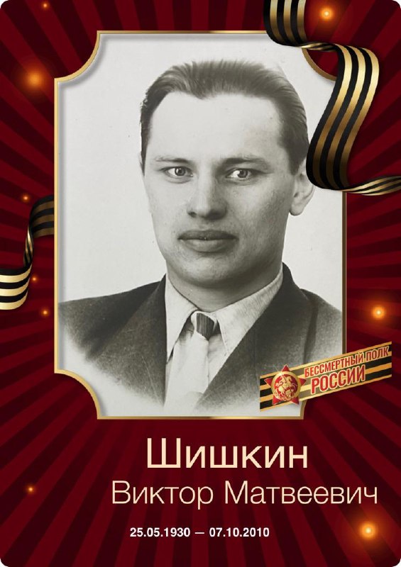 Изображение из поста