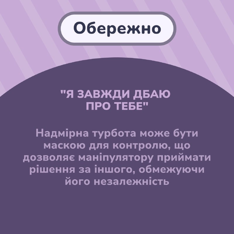 Зображення до поточного посту у каналі "YARO CENTER✨ | Психолог" - @yarocenter_blog