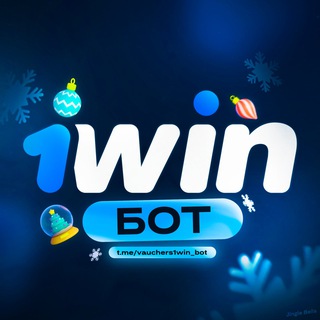 Ready go to ... https://t.me/vauchers1win_bot?start=1493242061 [ 1WIN VOUCHERS / 1ВИН ВАУЧЕРЫ | БОТ]