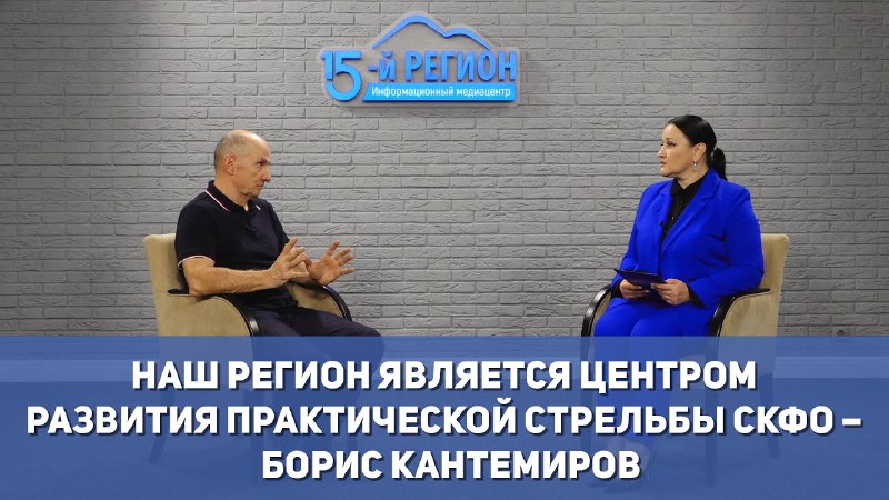 🔫В Северной Осетии прошел Кубок России по практической стрельбе из пистолета. Уч...