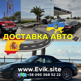 Telegram: Contact @autoevik