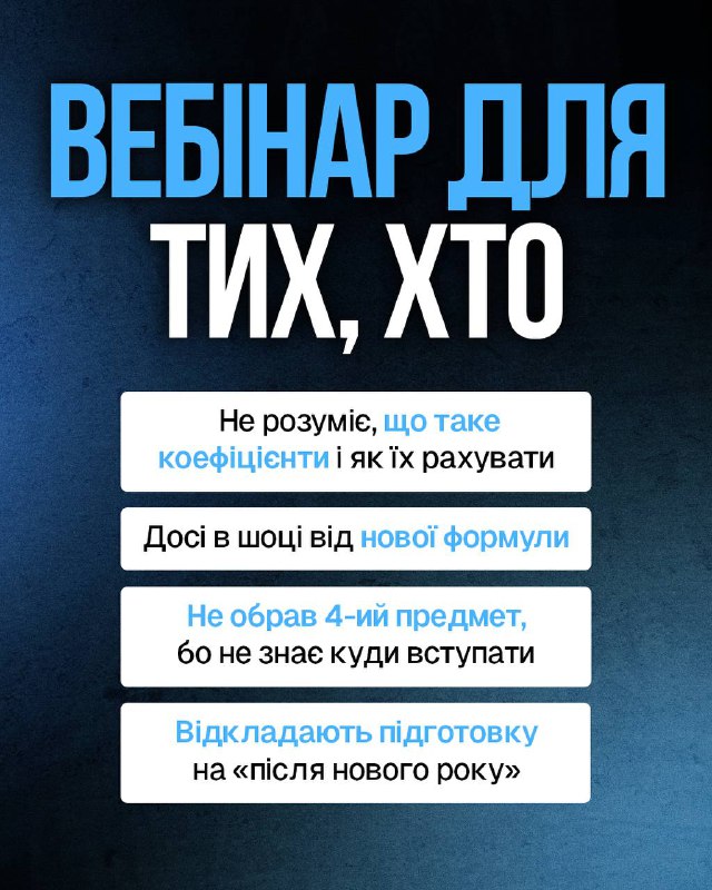 Зображення до поточного посту у каналі "НМТ онлайн" - @nmt_online