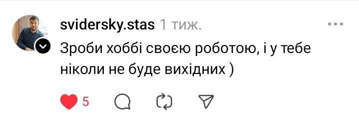 Зображення до поточного посту у каналі "Що в Колбі ?" - @flask_mind