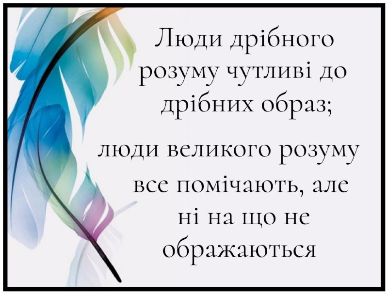 Зображення до поточного посту у каналі "Психолог від Бога" - @psychologist_from_god