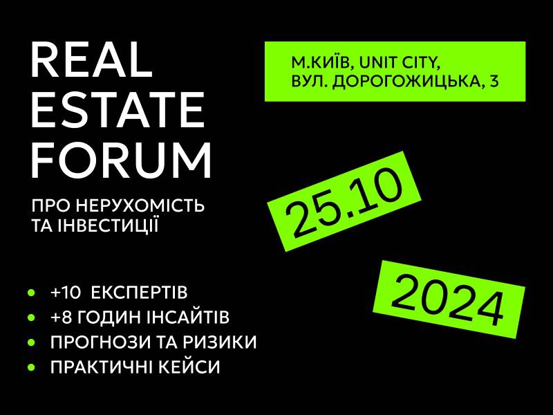 Зображення до поточного посту у каналі "NERUKHOMI.UA" - @nerukhomiua