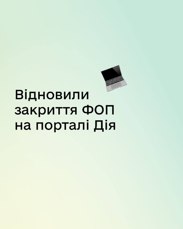 Зображення до поточного посту у каналі "ЦНАП - Тетіївської міської ради" - @tsnap_tet