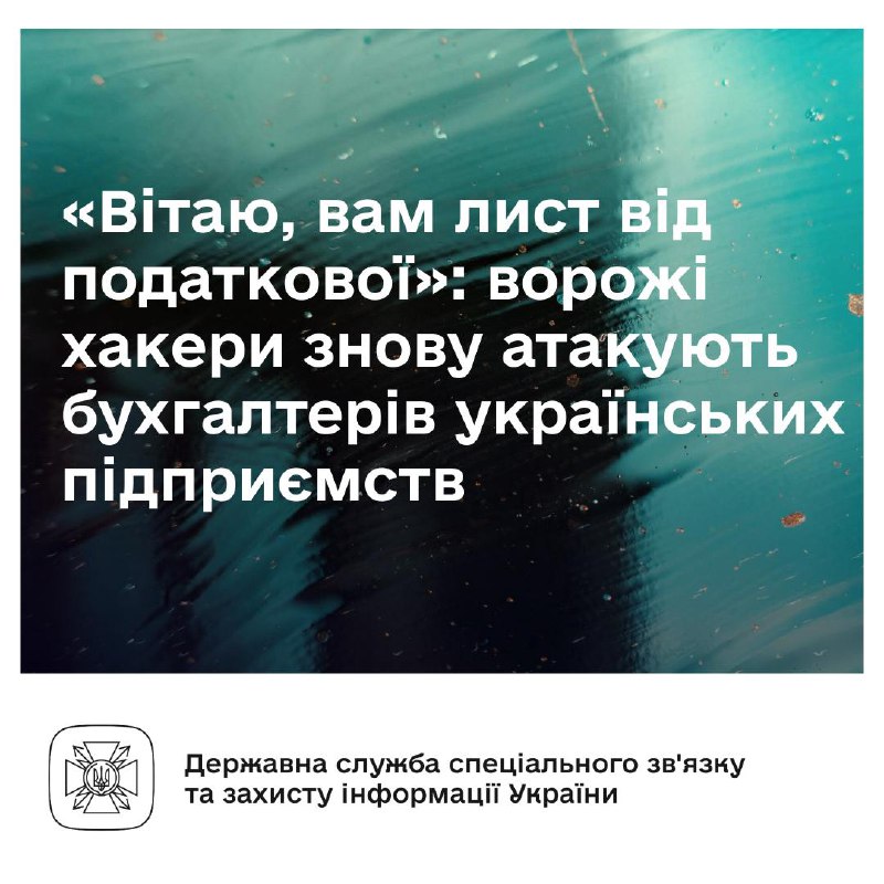 Зображення до поточного посту у каналі "СМІЛИВІ - спільнота молодіжних рад України" - @youthcouncilsua