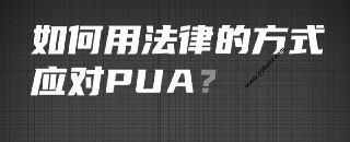 🔊打工人的法律必修课🏷#夸克网盘 #打工人的法律必修课 #社交职场🔗https://ppbuzz.com/10725/