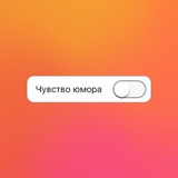 Channel Image