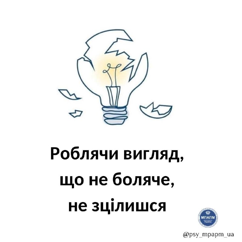 Зображення до поточного посту у каналі "Психологія з Орхідеєю" - @christianpsychology