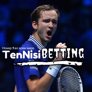 TenNisi_BetTing 🎾 Telegram Group Link