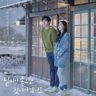 WHEN THE WEATHER IS FINE | KOREAN DRAMA Telegram Group Link