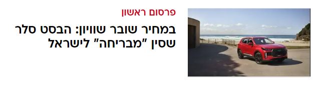 נסיים את הערב עם חידה? ילדים יקרים, עזרו לנו לזהות כמה קליק …