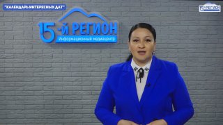 🔁🎬 🏥В станице Архонская после реконструкции успешно работает больница 11 сентя...