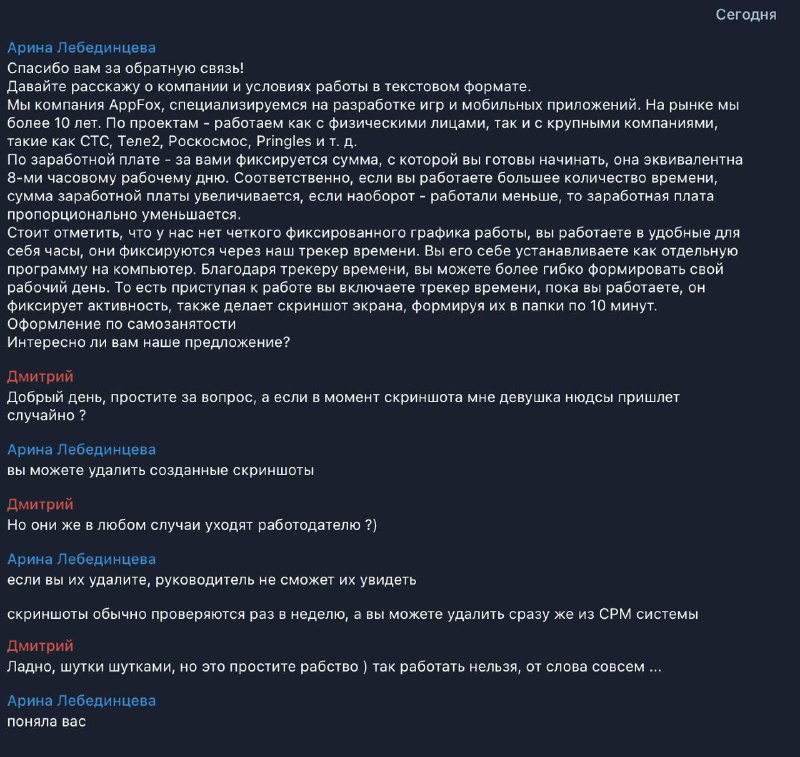 Изображение из поста