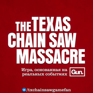 The Texas Chain Saw Massacre | RU Telegram Group Link