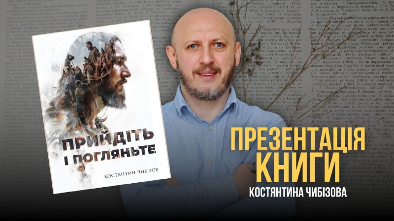 Зображення до поточного посту у каналі "Help For Heart ✝️+💔=💖" - @helpforheart_org