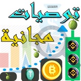 Channel Image