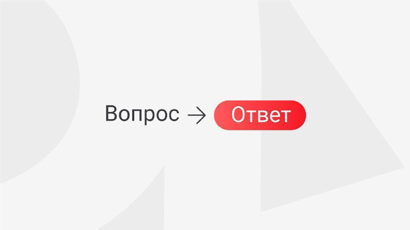 🖼 ❓ Как правильно оформить событие, проходящее онлайн? 📨 Для оформления онлайн-м...