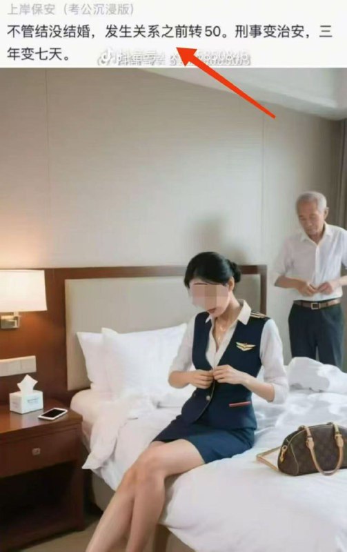 你学会了吗？