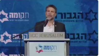 השר סמוטריץ' בועידת הניצחון והגבורה בבנייני האומה: אסור להסכ…