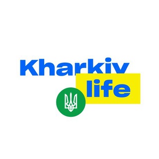 Харьков life | Харків 🇺🇦 – Telegram