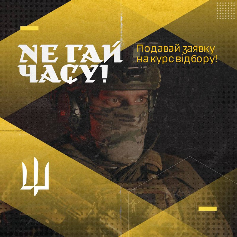 Зображення до поточного посту у каналі "Захід Дикий 🇺🇦" - @westwildua