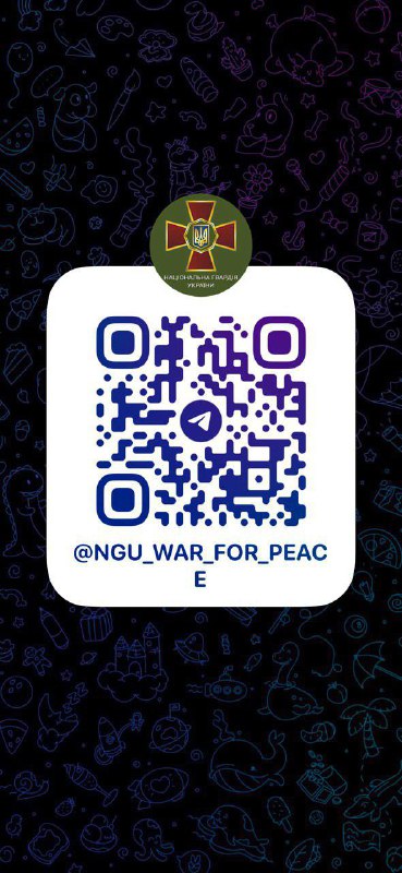 Зображення до поточного посту у каналі "Національна гвардія України" - @ngukr