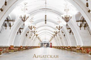 Московскому метро — 90 лет и один день. Открылось 15 мая 1935 года — с 11,2 км линий, 13 станциями и 177к поездками в сутки. Сейчас — 302 станции, 6.7 к вагонов и более 8 млн пассажиров в сутки. Будет: новые линии, новые станции, сервисы на базе ИИ и беспи