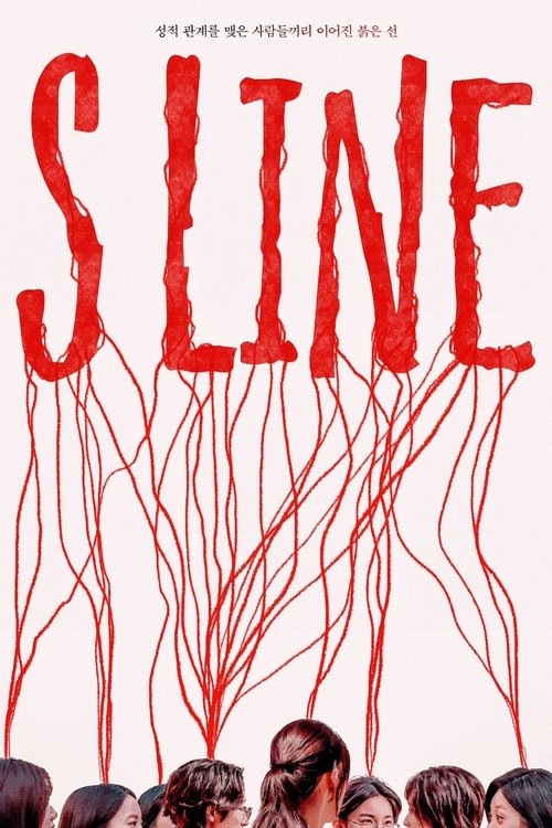 SLine（2025）S01E01-E02Friday