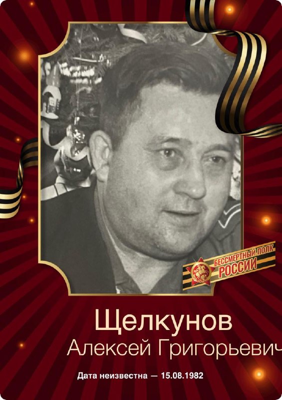 Изображение из поста