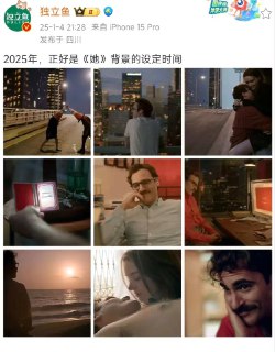 Samantha, are you there?《Her》这部电影的部分场景是在上海拍的。也是后来才后知后觉地发现，原来第一张图是这部电影里的镜头。