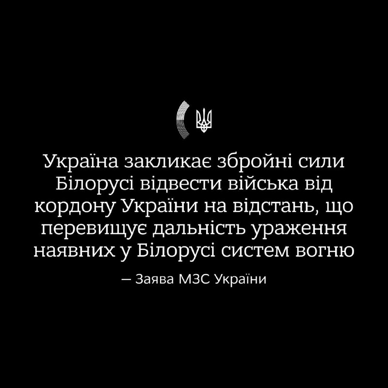 Зображення до поточного посту у каналі "НАРОДНА ВІЙНА.Львів" - @narodnawar