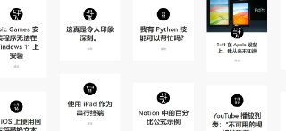 📢 Python脚本集合 - 一个为初学者设计的Python编程学习资源🏷️ #趣站👉🏻 https://www.bccfxs.com/16485/